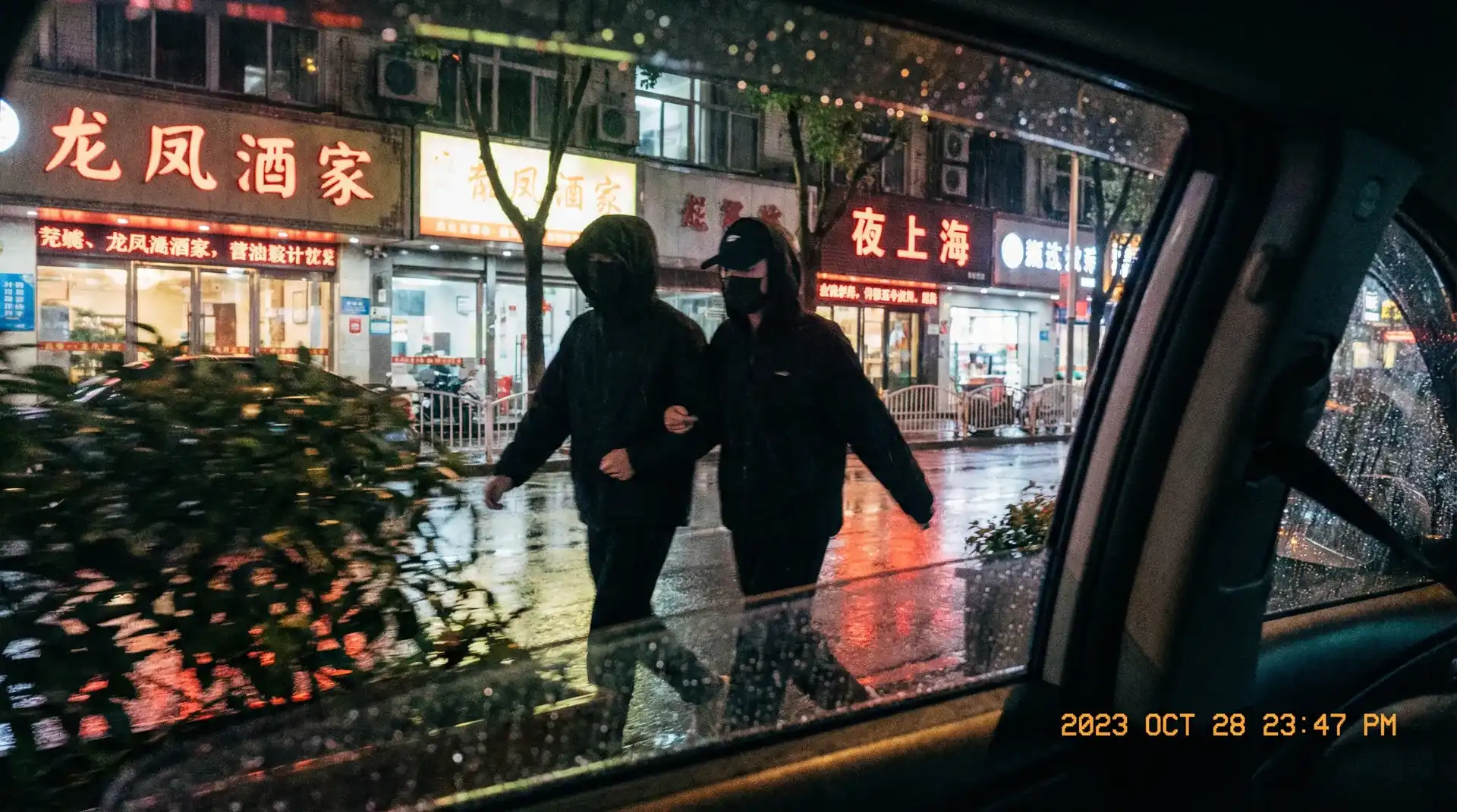雅虎体育网址 - 顶流明星深夜密会现场抓拍照片